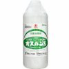 オスバンＳの効果と様々な使い方について解説