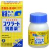 スクラート胃腸薬の効果・効能と副作用について解説