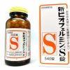 新ビオフェルミンS錠の効果・効能と副作用について解説