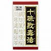 十味敗毒湯の効果・効能や副作用について解説