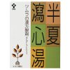 半夏瀉心湯の効果・効能や副作用について解説