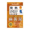麻黄湯の効果・効能や副作用についての解説