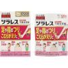 ツラレスの効果や副作用、口コミについて解説