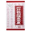 抑肝散加芍薬黄連の効果・効能や副作用について解説