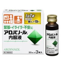 アロパノールの効果・成分・副作用についての解説 | ワクワク