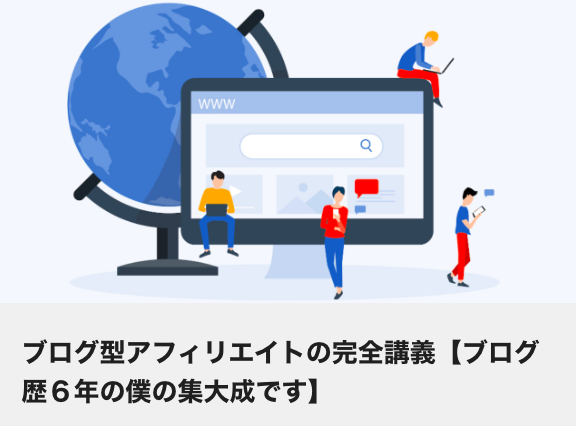 ダスモックの効果や副作用 口コミについて解説 ワクワク健康応援ブログ ヘルスディクショナリー